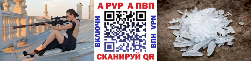 Alpha-PVP СК КРИС  shop какой сайт  Сясьстрой 