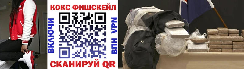 КОКАИН 99%  где купить   Сясьстрой 