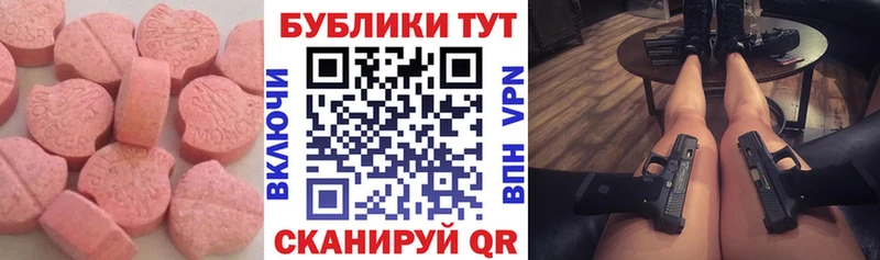 Ecstasy Philipp Plein  цены наркотик  Сясьстрой 