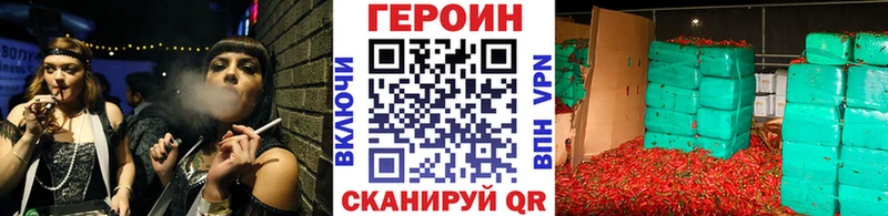 Героин VHQ  закладка  KRAKEN рабочий сайт  Сясьстрой 
