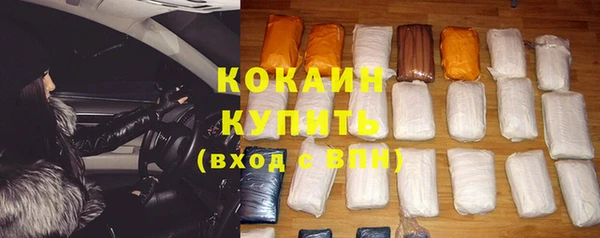 COCAINE Алексин