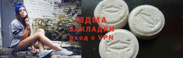 COCAINE Алексин