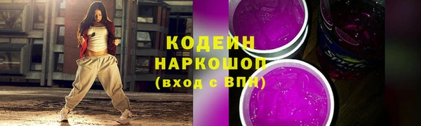 соль курить ск Пестово