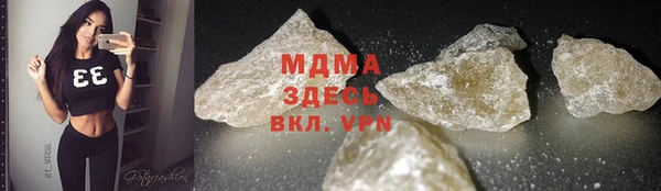 МДМА Алексеевка