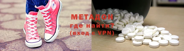 COCAINE Алексин