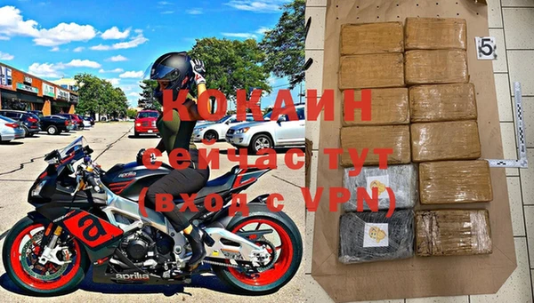 COCAINE Алексин