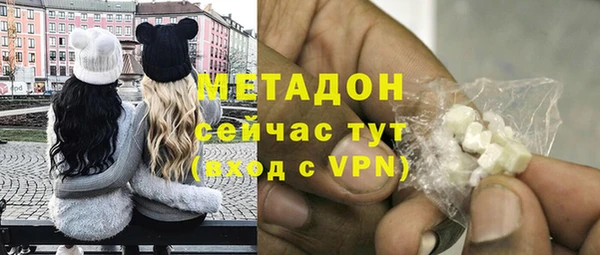 меф VHQ Абаза