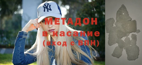 экстази Переславль-Залесский