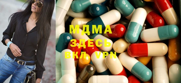кокаин премиум Абинск