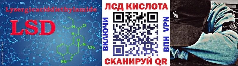 Лсд 25 экстази кислота  Сясьстрой 