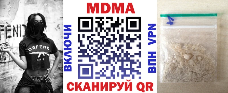 сколько стоит  Сясьстрой  ОМГ ОМГ сайт  MDMA молли 