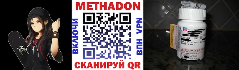 МЕТАДОН VHQ как найти Сясьстрой