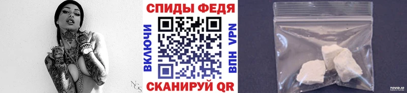 даркнет Telegram  Сясьстрой  МЕТАМФЕТАМИН мет 