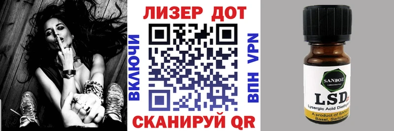 Марки N-bome 1500мкг  наркошоп  Сясьстрой 