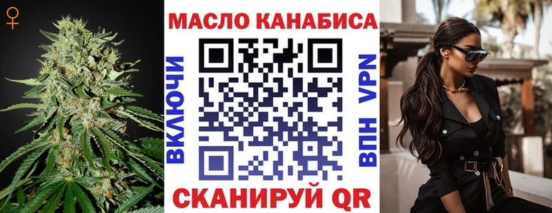 кракен tor цены Сясьстрой Дистиллят ТГК вейп